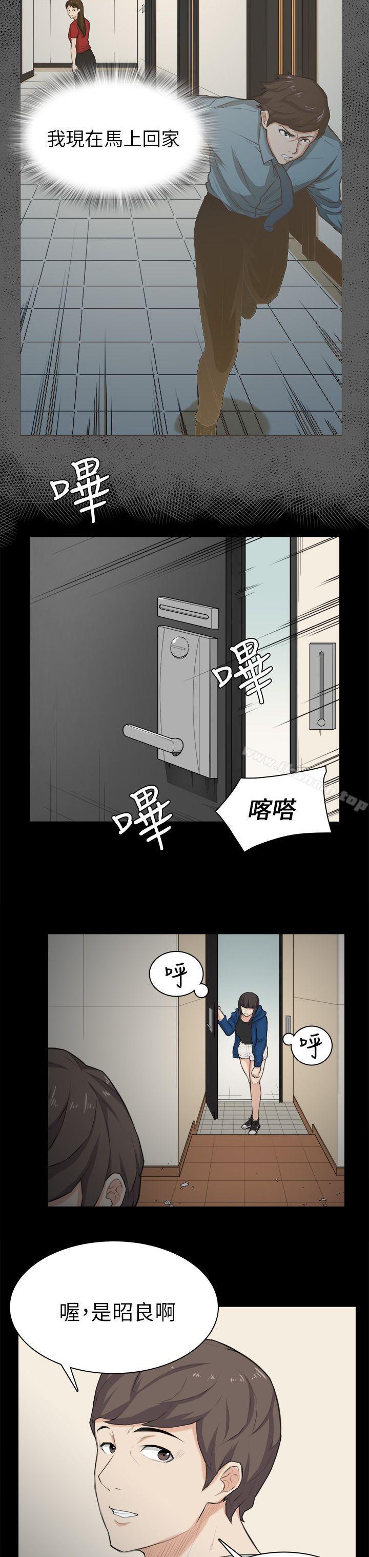 斯德哥尔摩症候群第30话