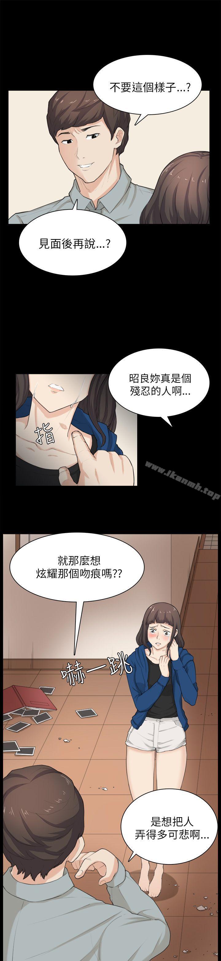斯德哥尔摩症候群第30话