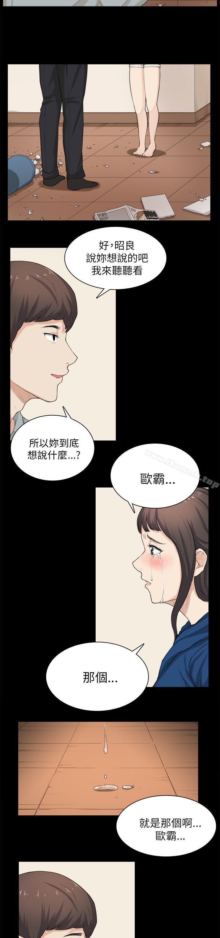 斯德哥尔摩症候群第30话