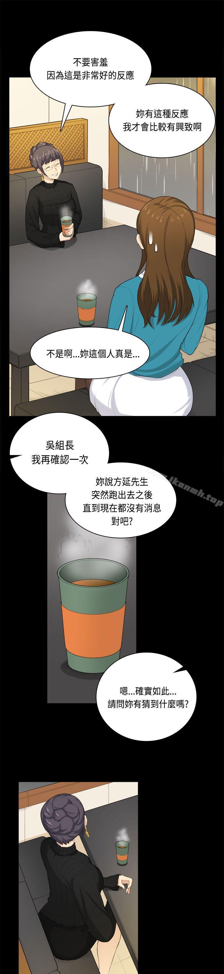 斯德哥尔摩症候群第31话