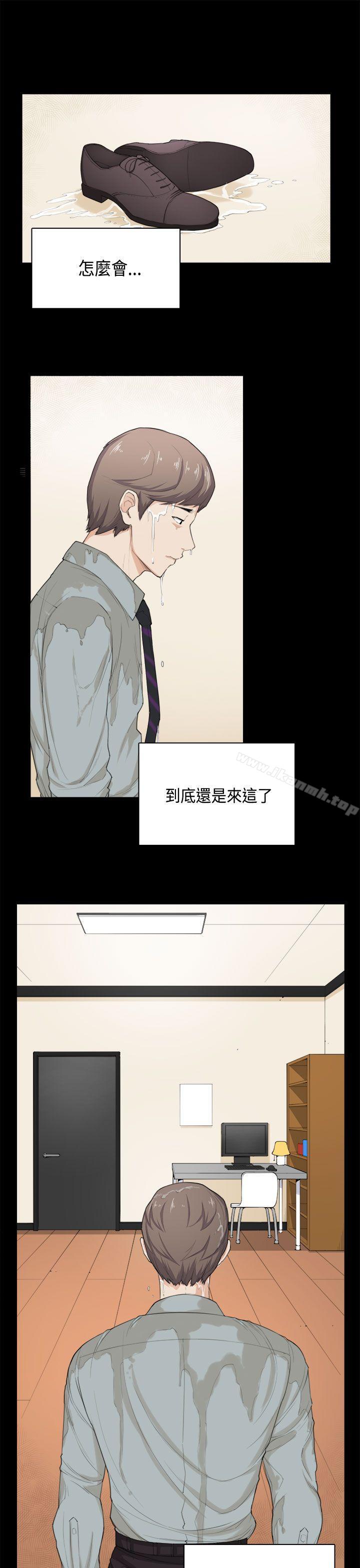 斯德哥尔摩症候群第32话
