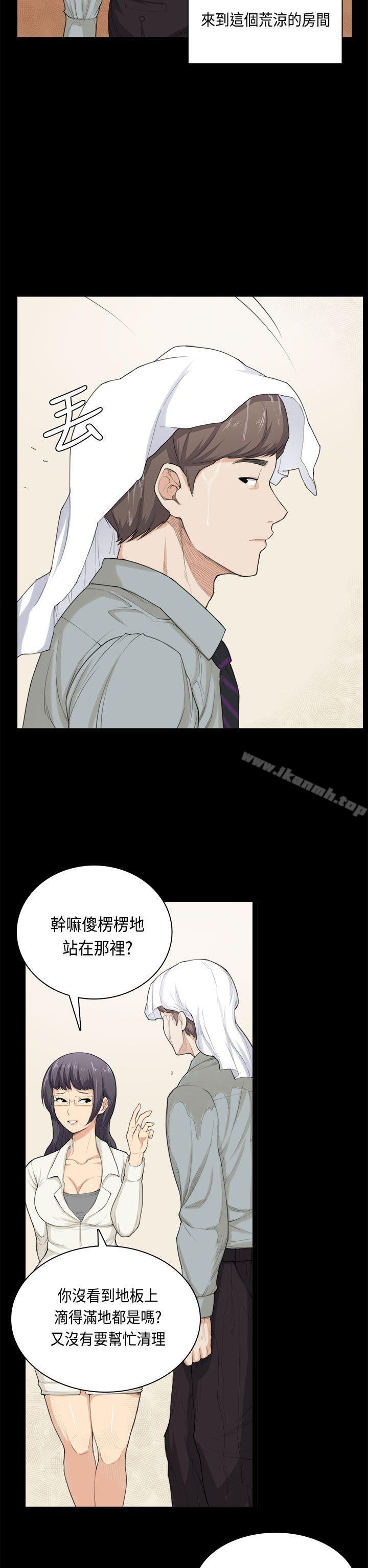 斯德哥尔摩症候群第32话