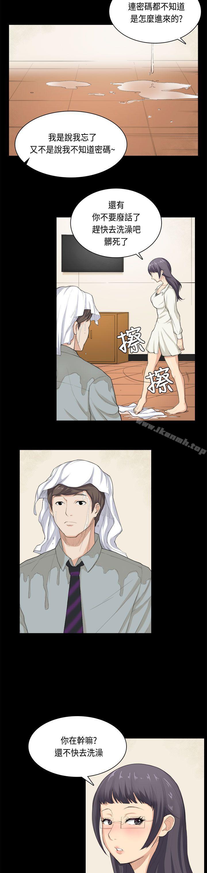 斯德哥尔摩症候群第32话