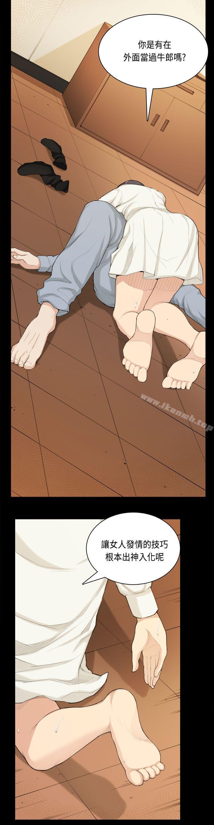 斯德哥爾摩症候群第33話