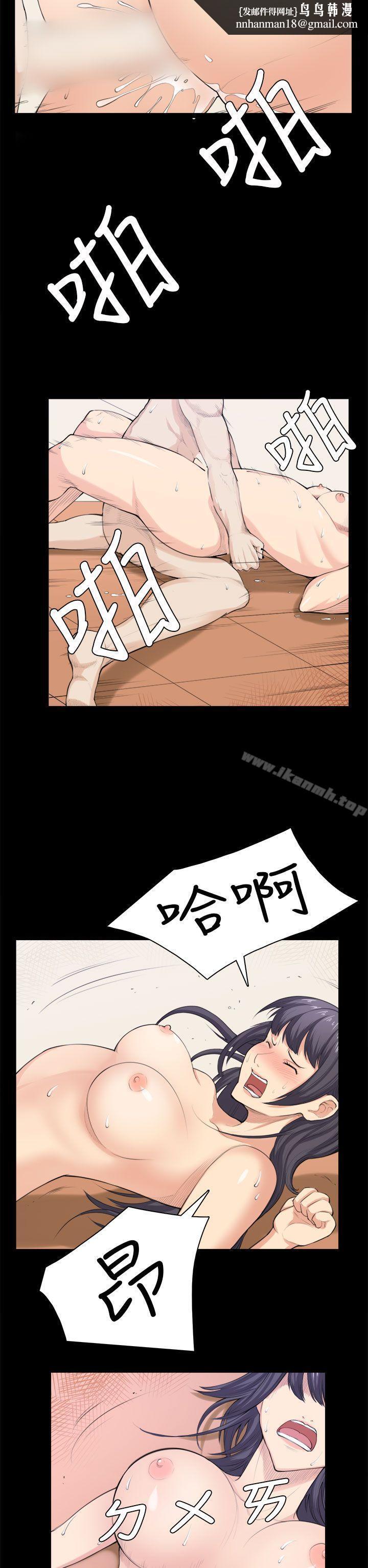 斯德哥尔摩症候群第34话