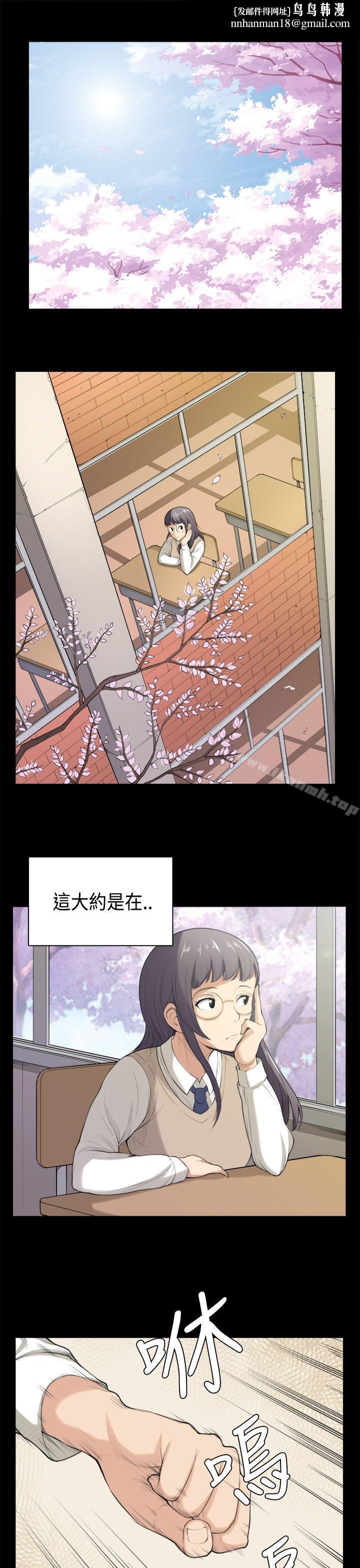 斯德哥尔摩症候群第35话