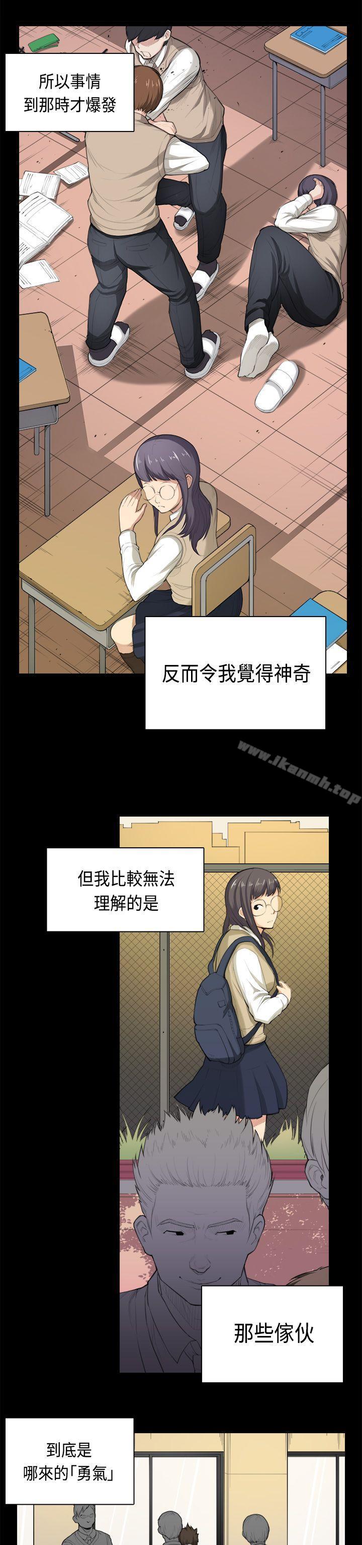 斯德哥尔摩症候群第35话