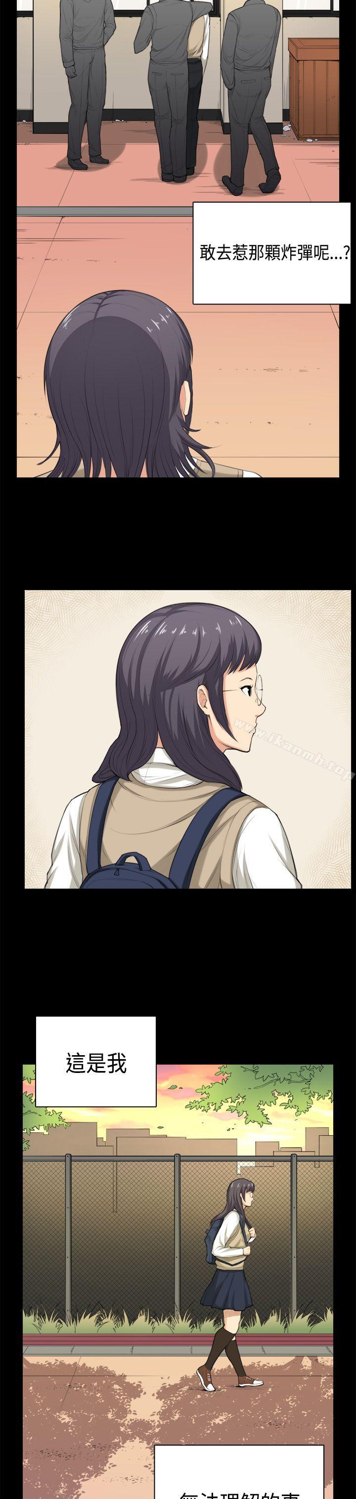 斯德哥尔摩症候群第35话