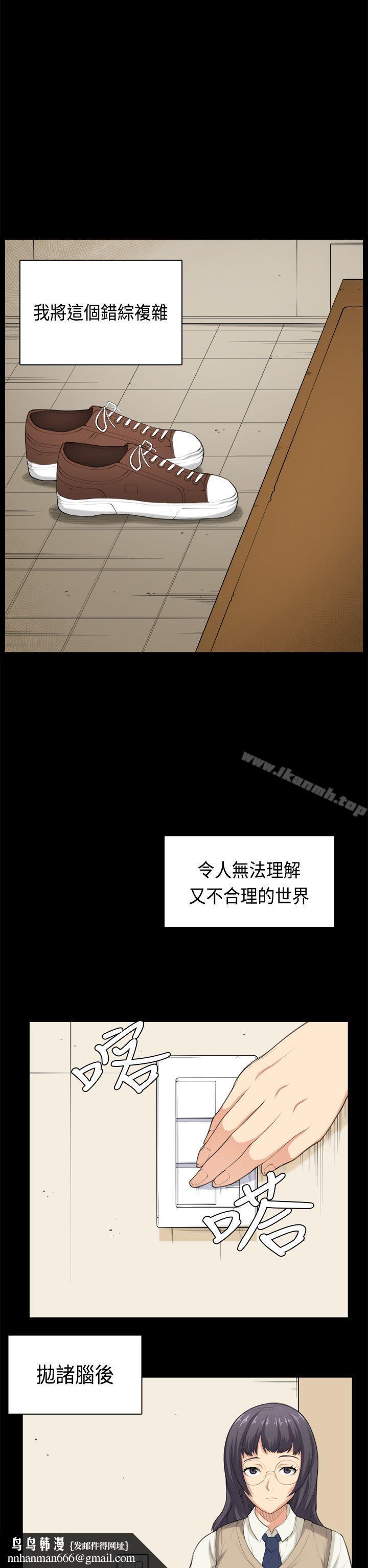 斯德哥尔摩症候群第35话