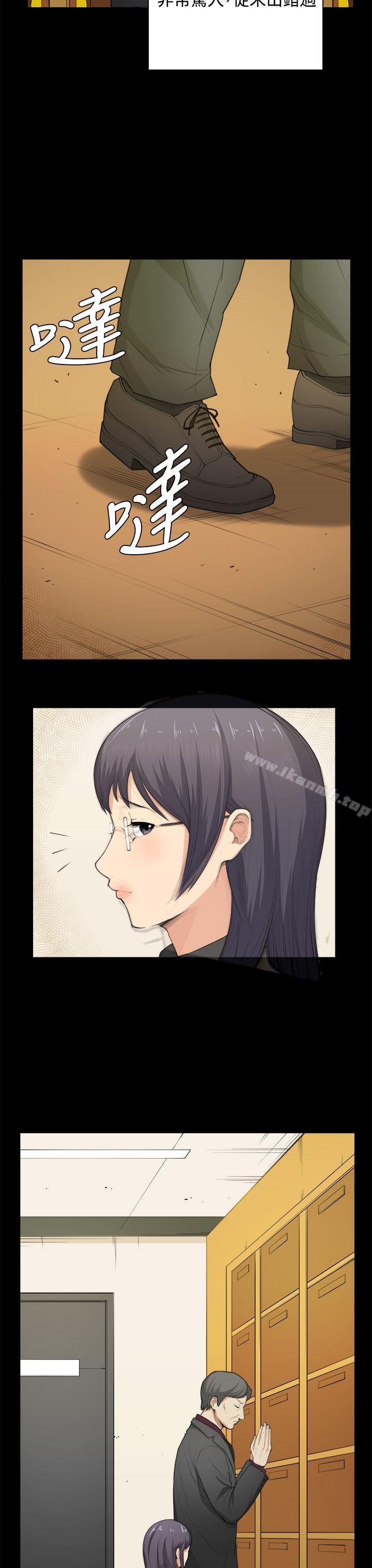 斯德哥尔摩症候群第35话