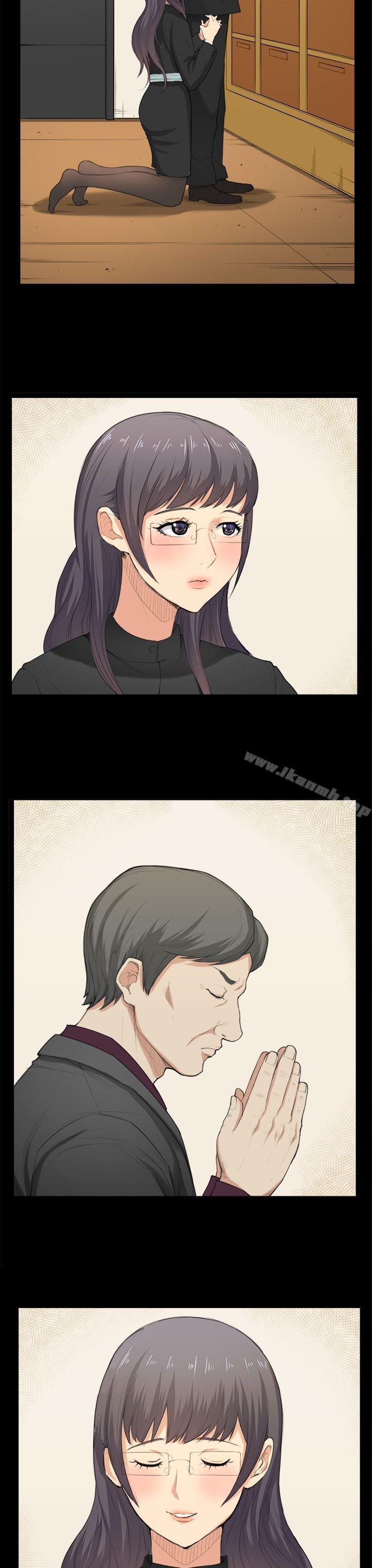 斯德哥尔摩症候群第35话