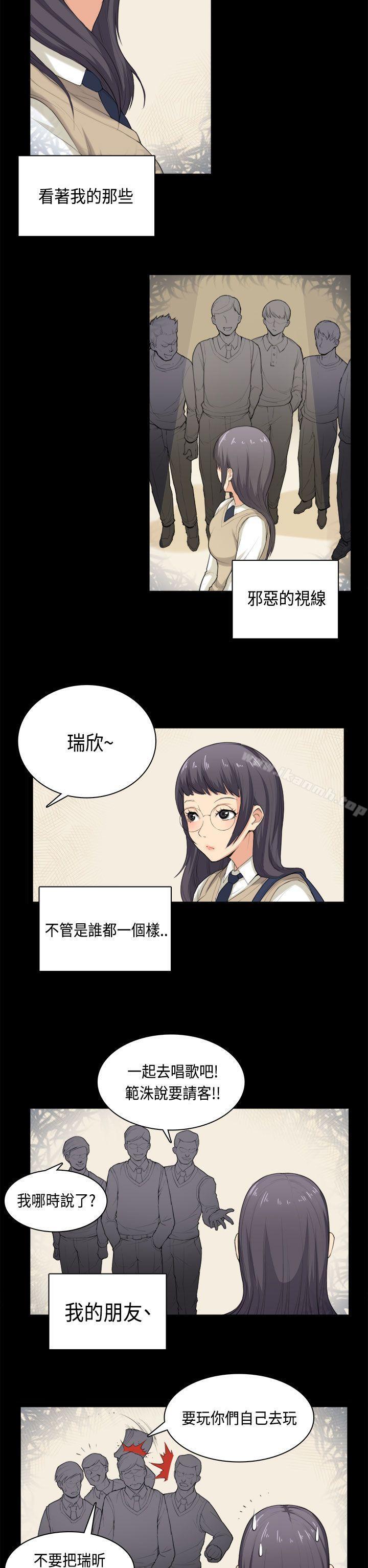 斯德哥尔摩症候群第36话