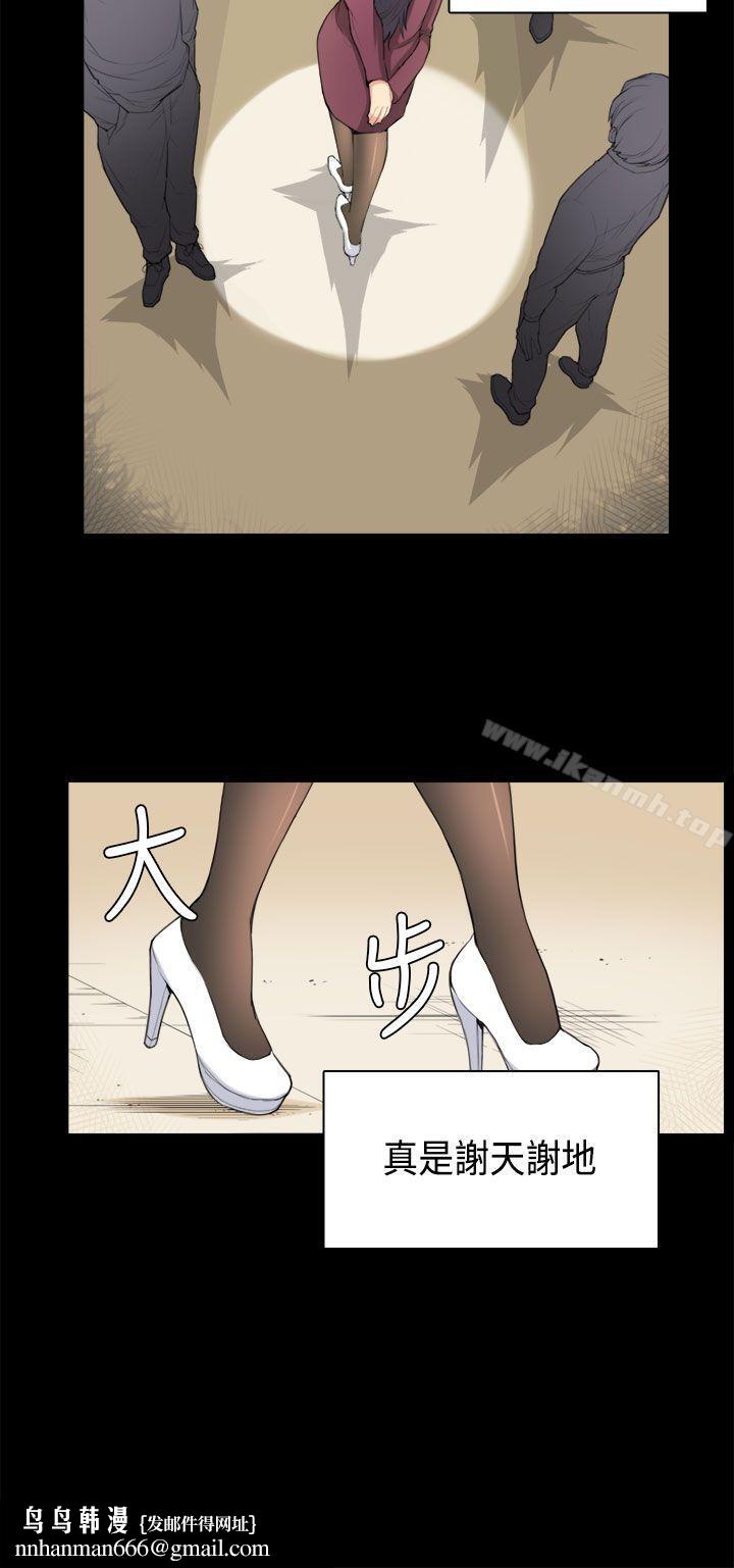 斯德哥尔摩症候群第36话