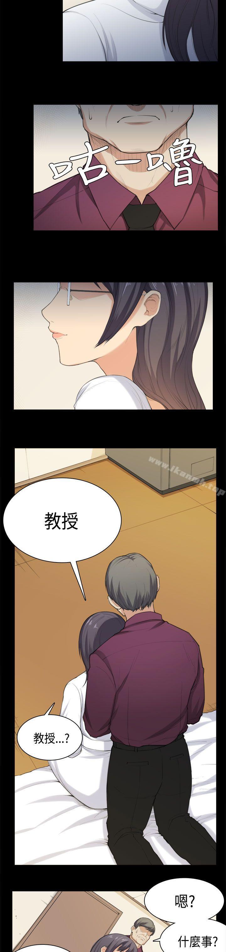 斯德哥尔摩症候群第36话