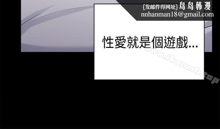 斯德哥尔摩症候群第37话