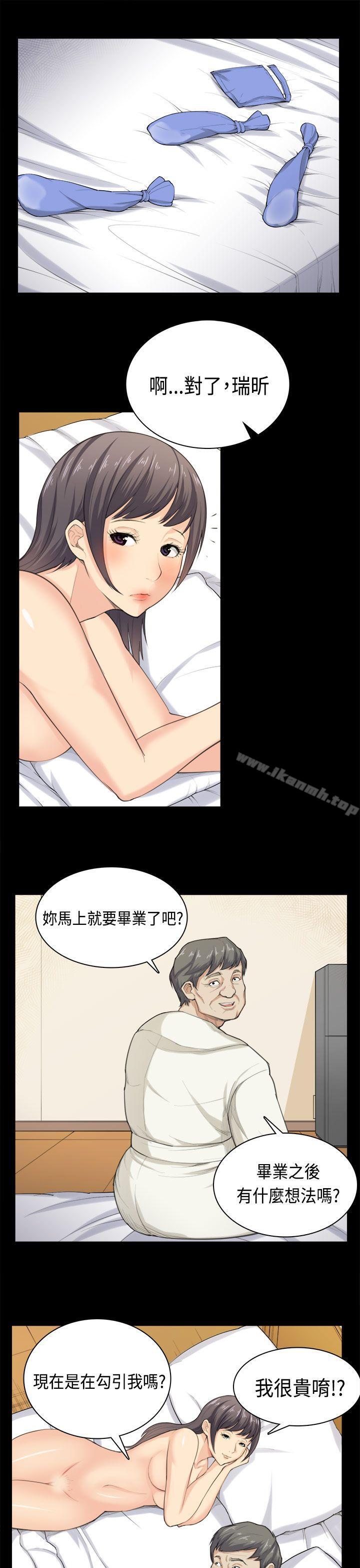 斯德哥尔摩症候群第37话