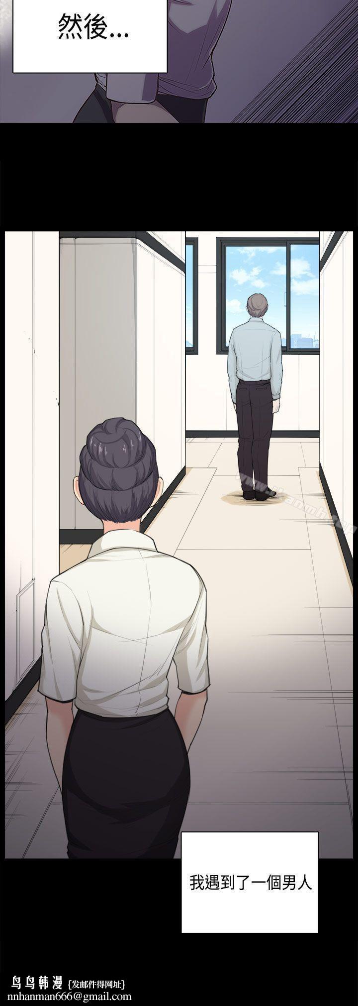 斯德哥尔摩症候群第37话