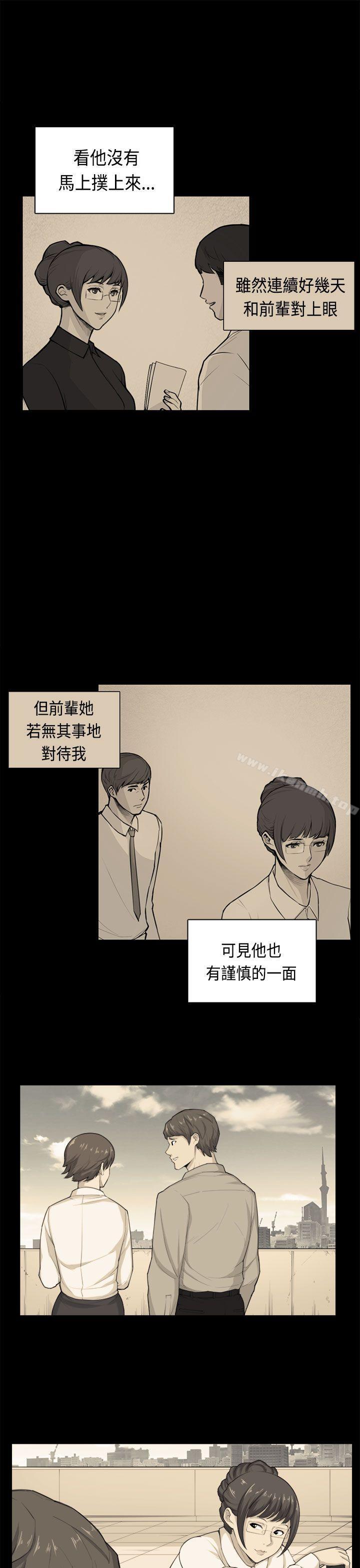 斯德哥爾摩症候群第38話