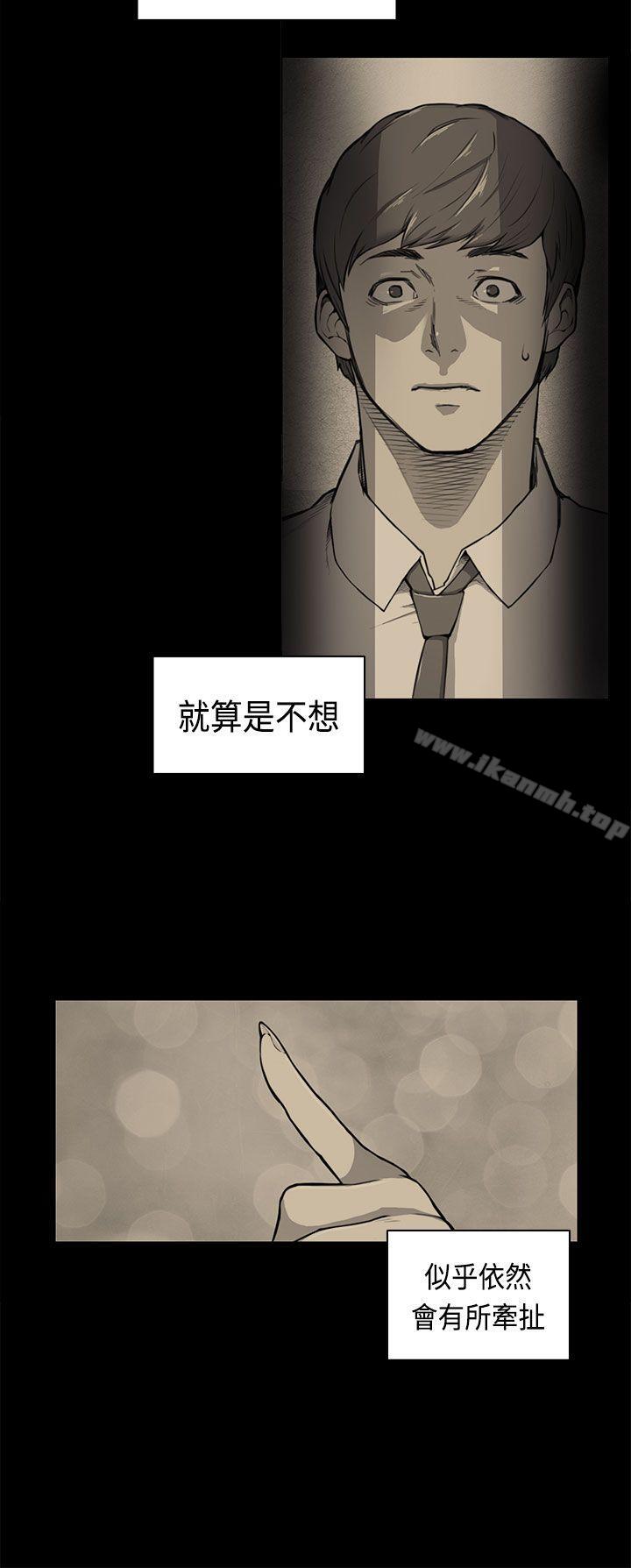 斯德哥爾摩症候群第38話