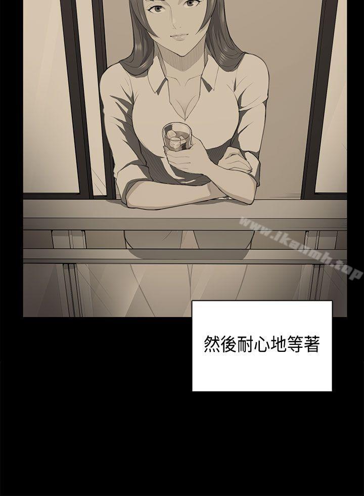 斯德哥爾摩症候群第38話