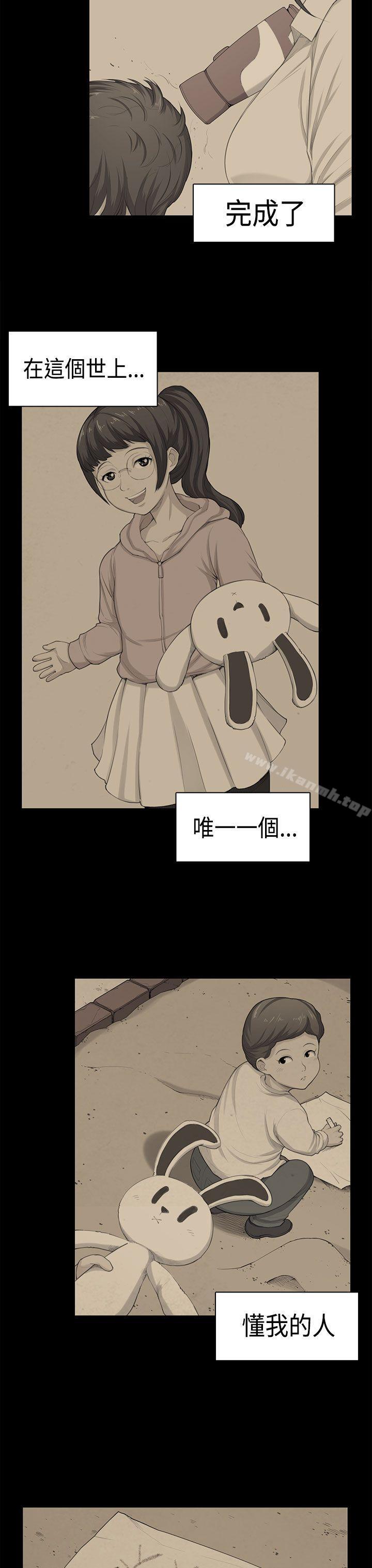 斯德哥爾摩症候群第38話