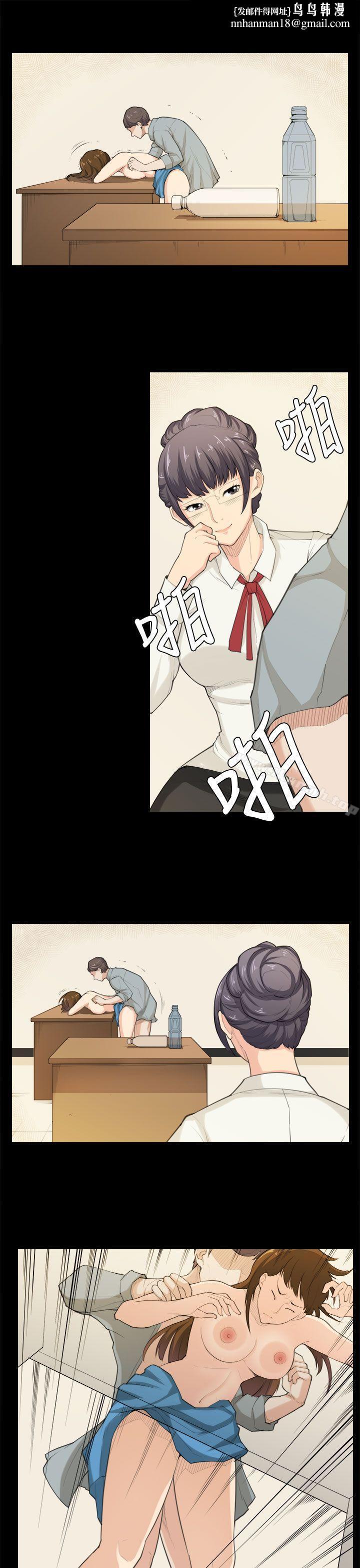斯德哥尔摩症候群第39话