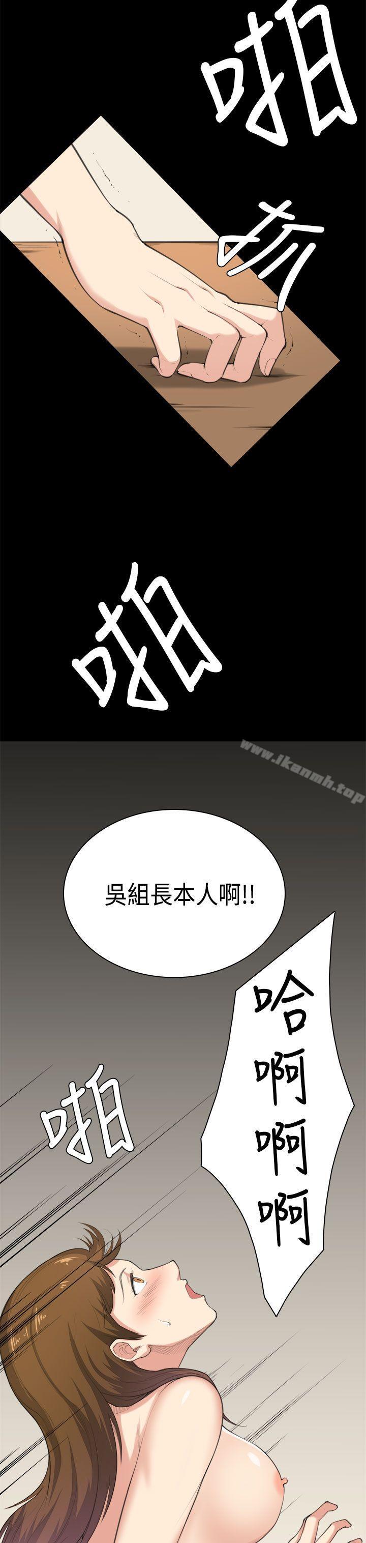 斯德哥尔摩症候群第39话