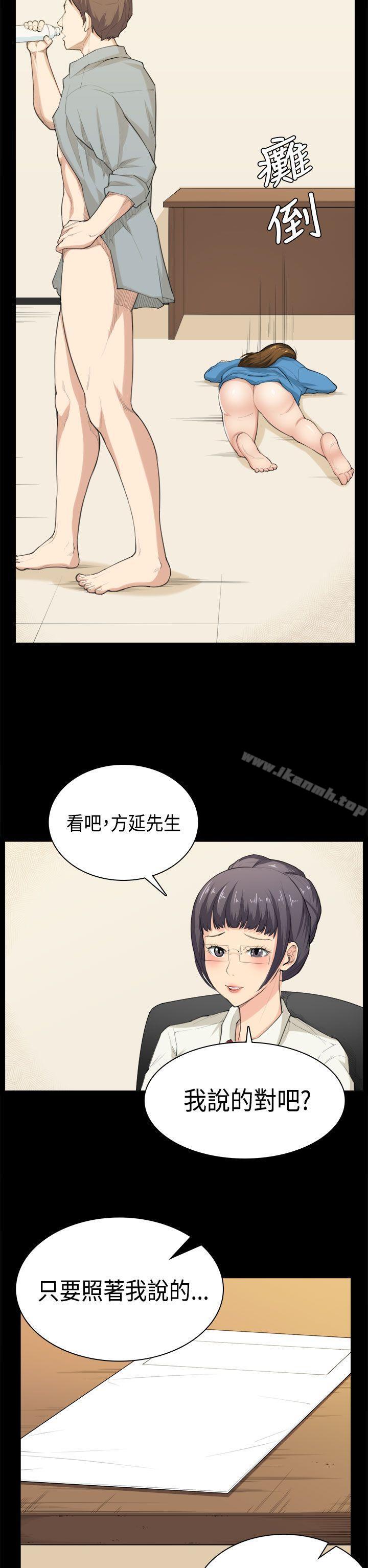斯德哥尔摩症候群第39话