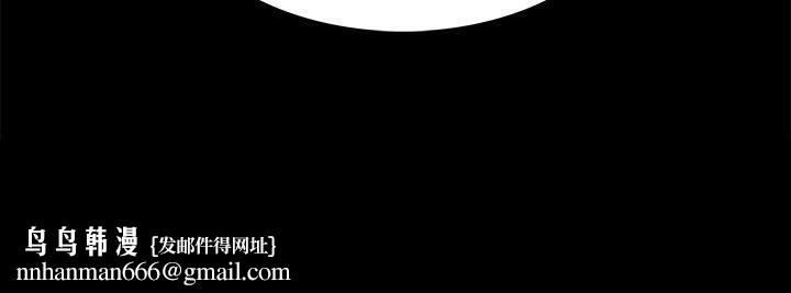 斯德哥尔摩症候群第39话