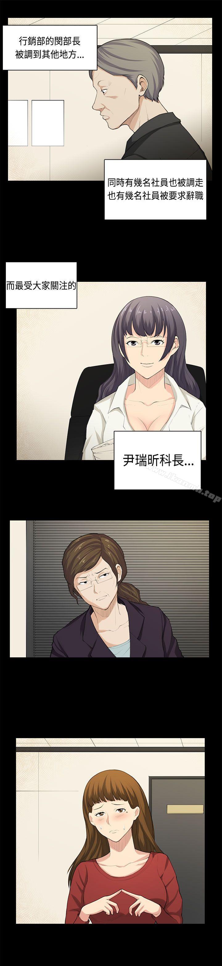 斯德哥尔摩症候群最终话