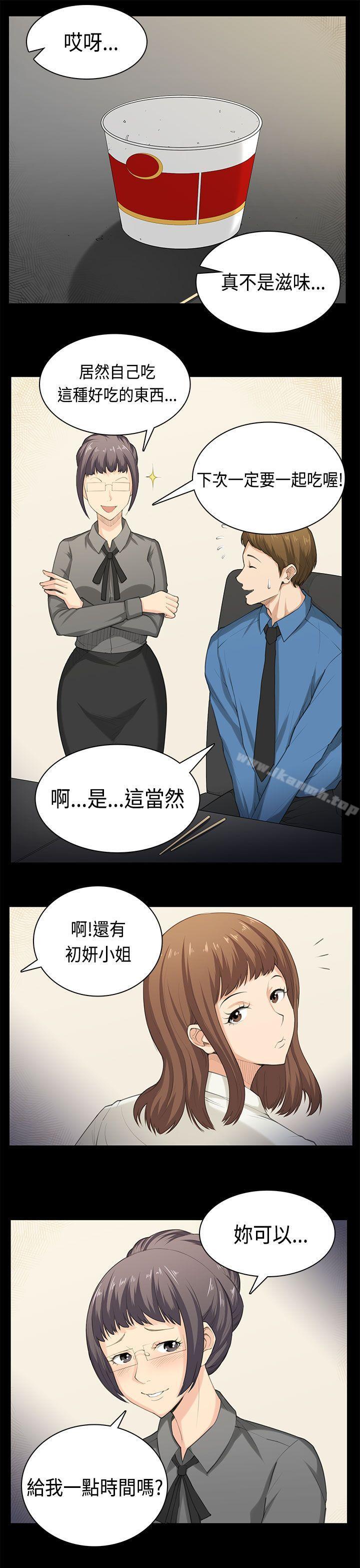 斯德哥尔摩症候群最终话