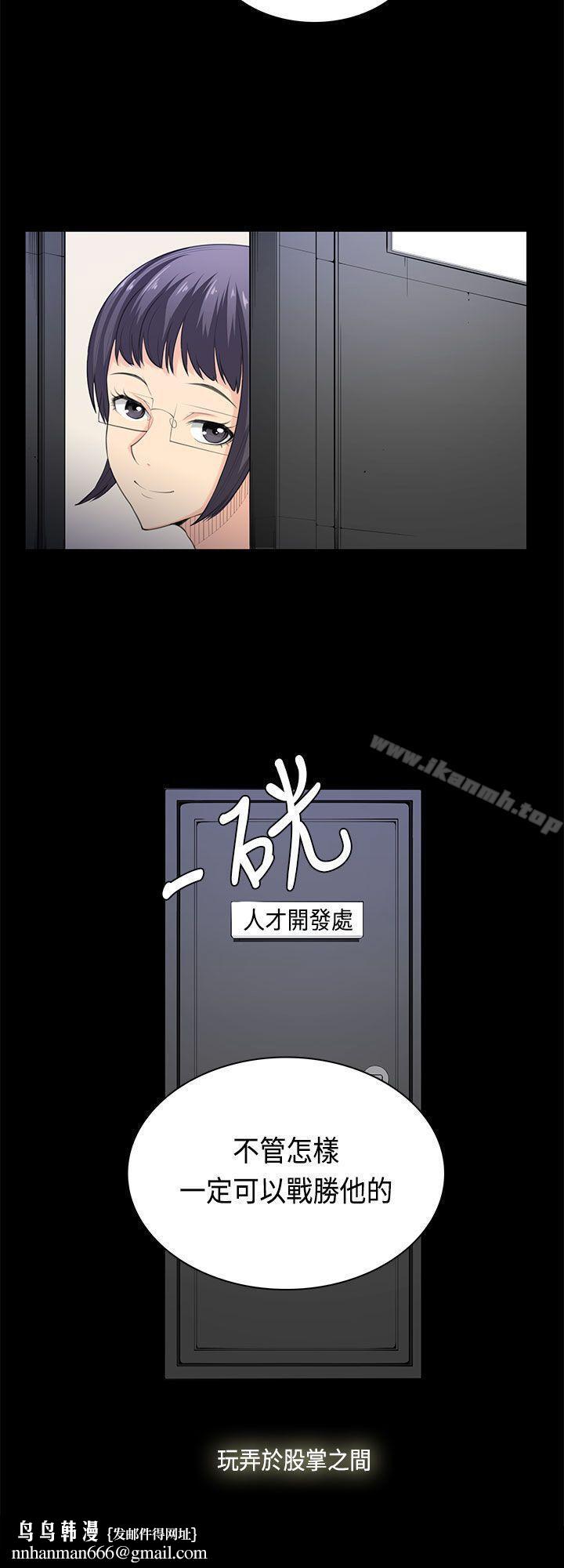 斯德哥尔摩症候群最终话