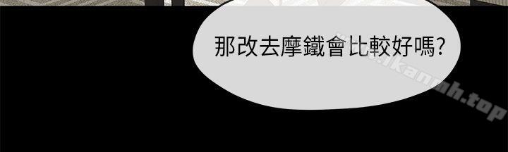 初恋情结第1话