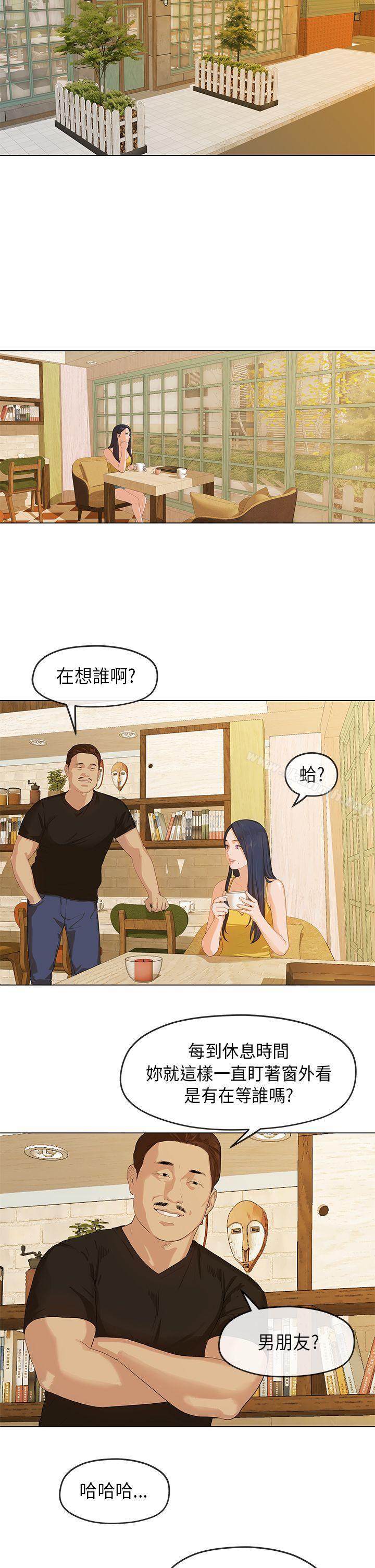 初恋情结第1话
