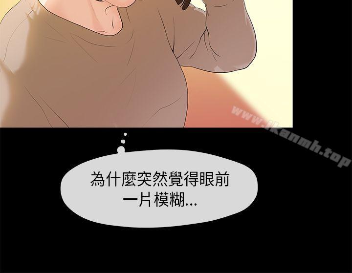 初恋情结第3话