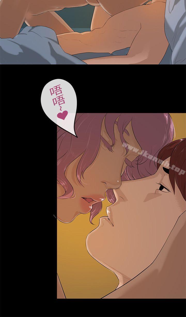 初恋情结第4话