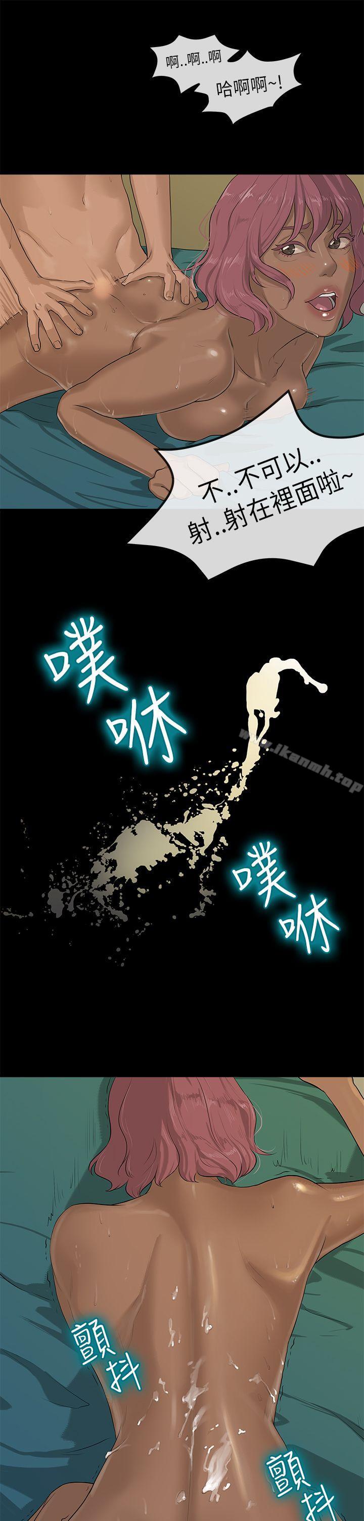 初恋情结第4话