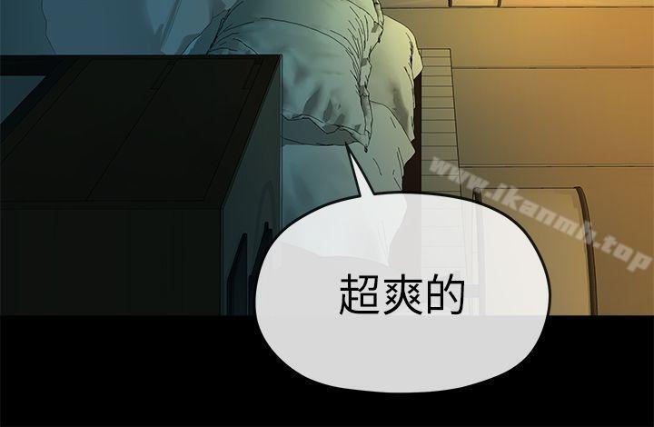 初恋情结第4话