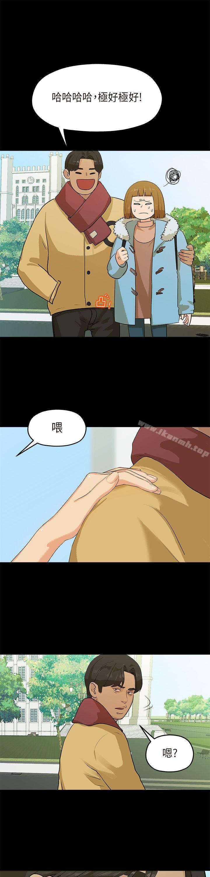 初恋情结第6话