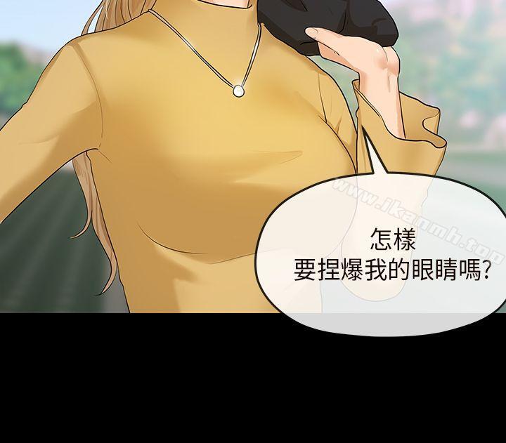 初恋情结第6话