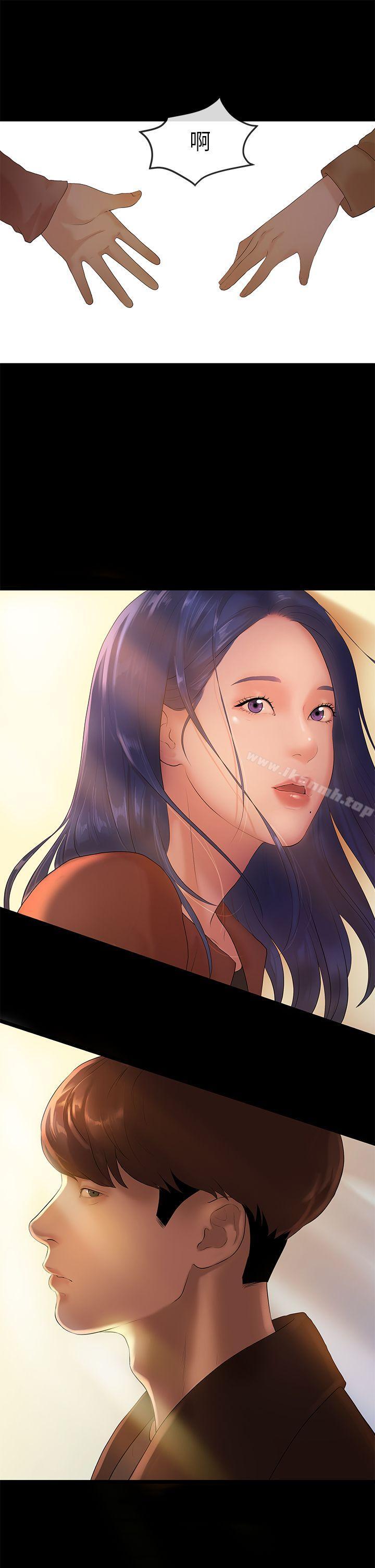 初恋情结第6话