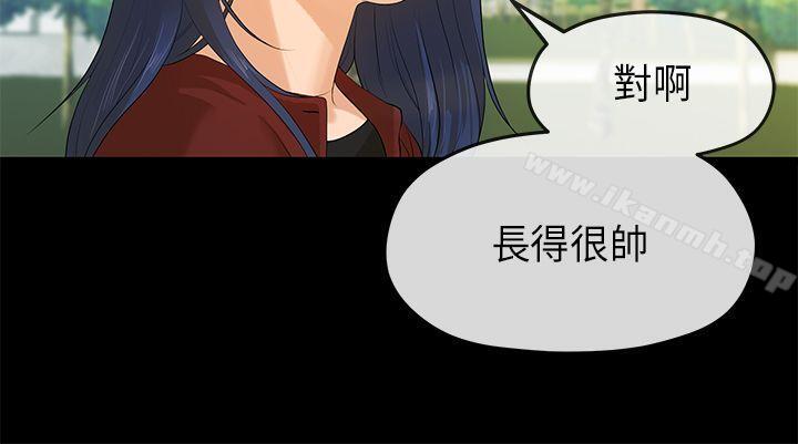 初恋情结第7话