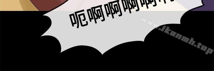 初恋情结第7话