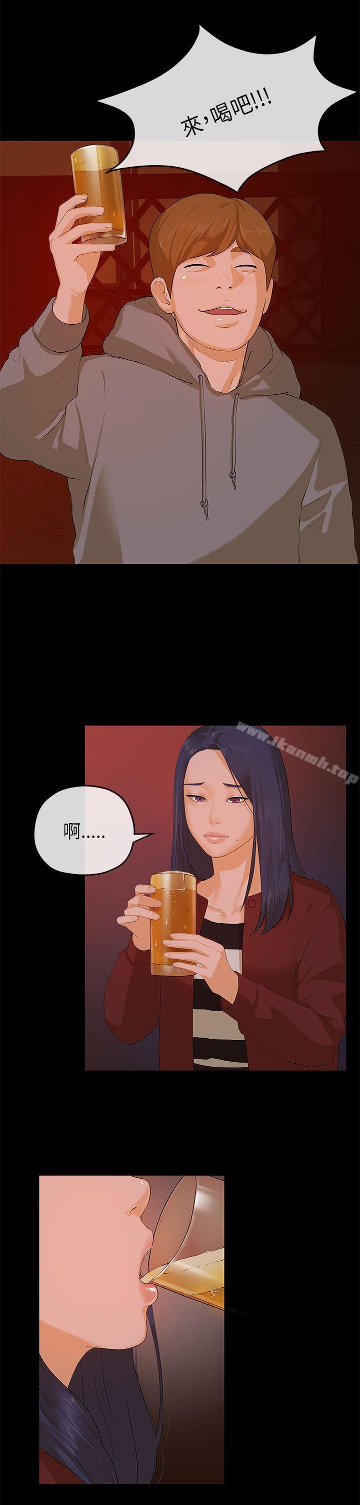 初恋情结第8话