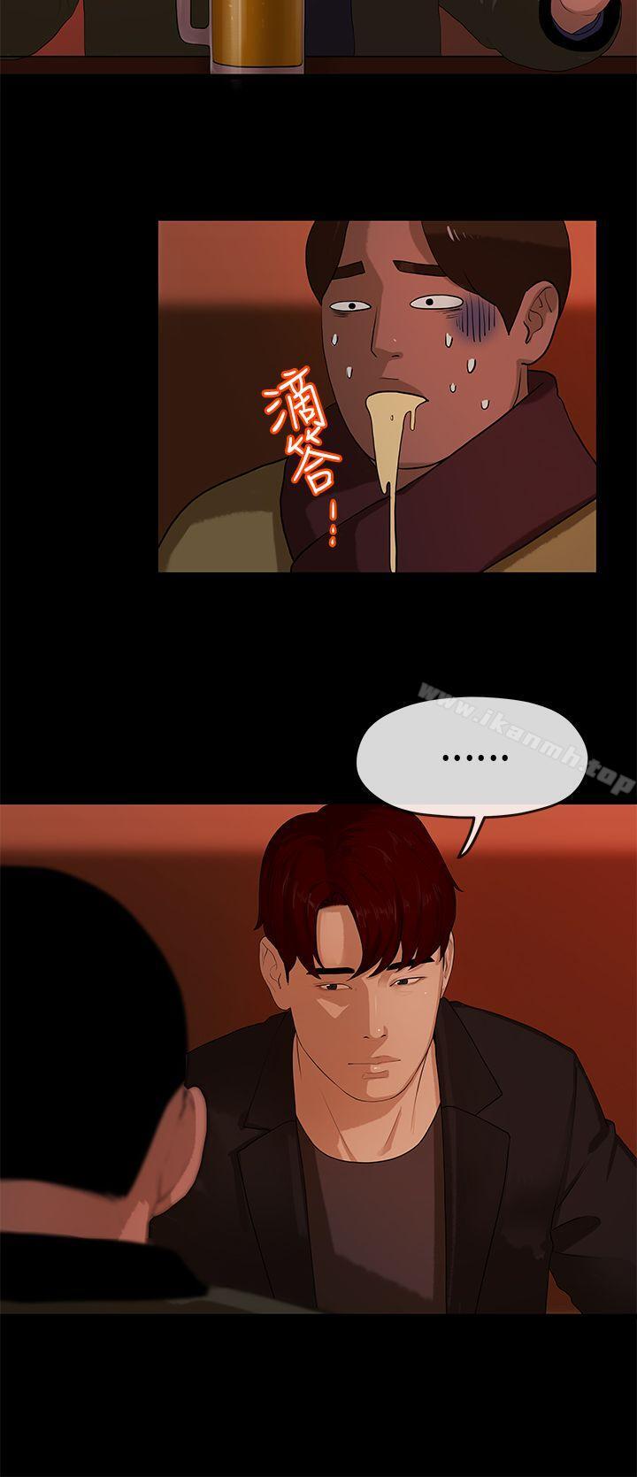 初恋情结第9话