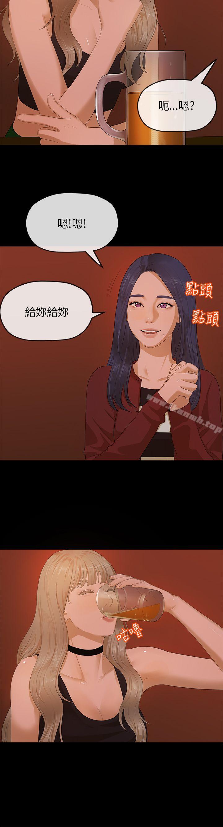 初恋情结第9话