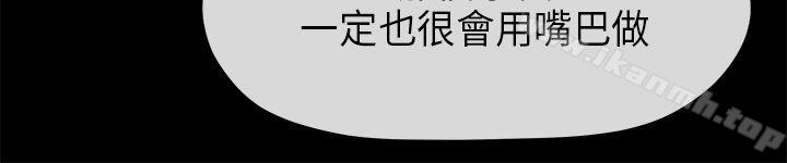 初恋情结第9话