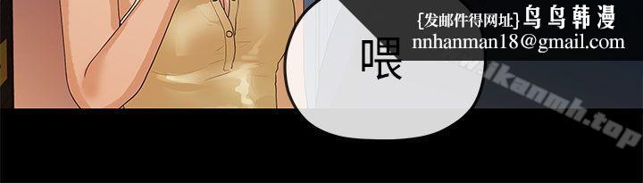 初恋情结第11话
