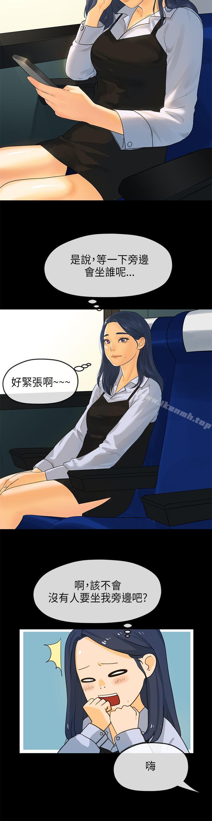 初恋情结第13话