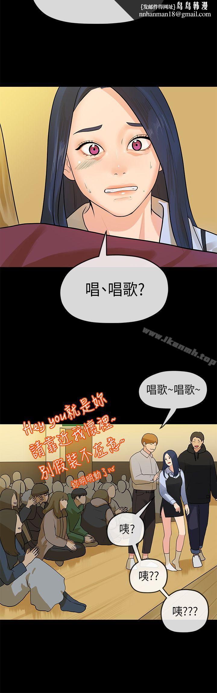 初恋情结第13话